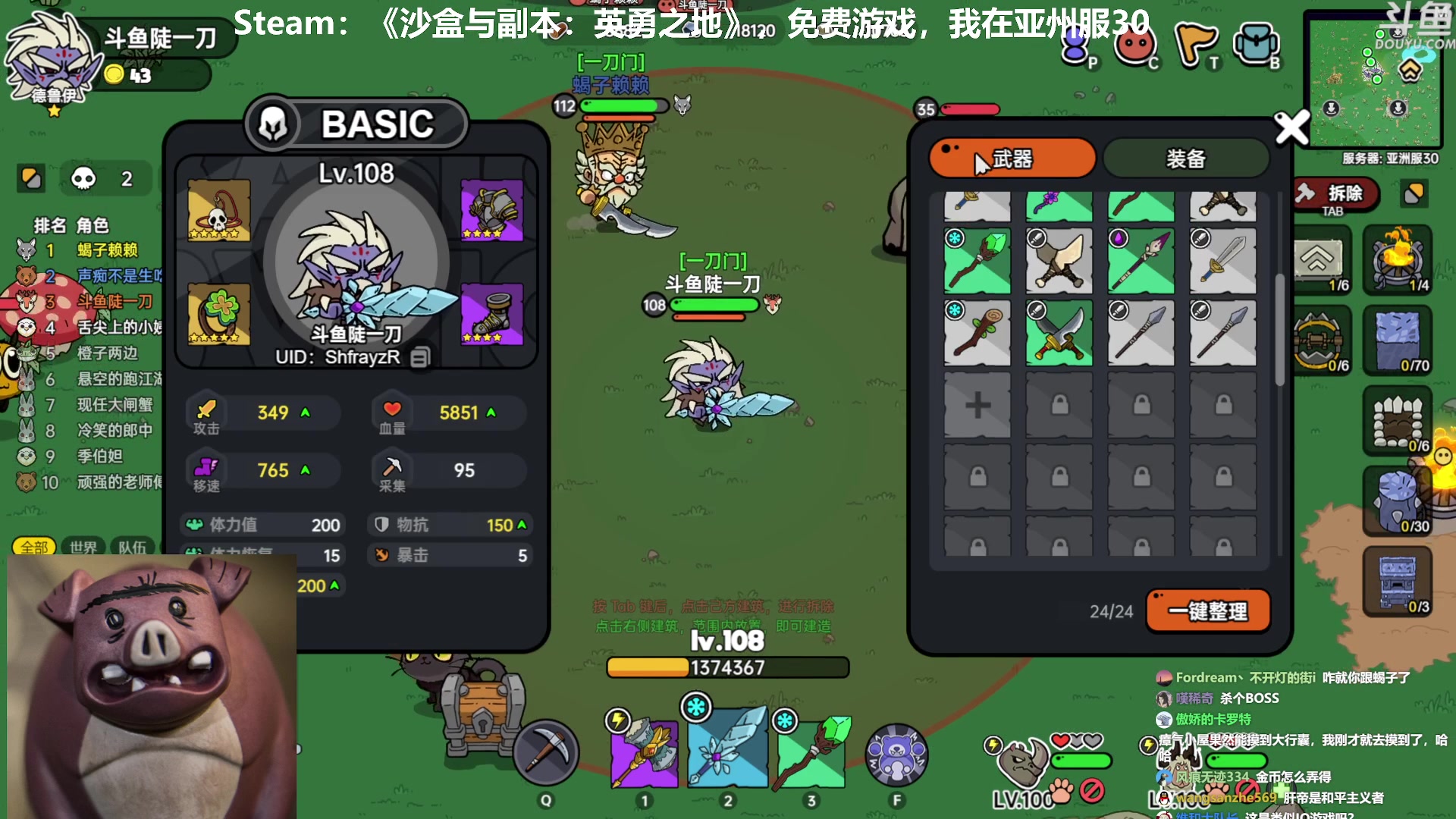 【2023-05-22 14点场】普通人陡壁：带了两天娃，回来了！