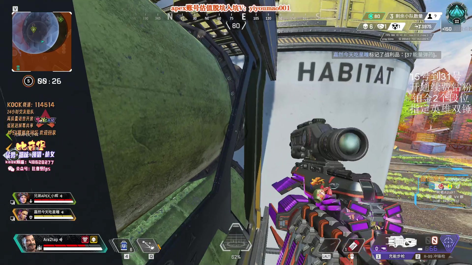 【2023-05-22 10点场】阿祖AZu2tap：6点，泰坦杯！加油！