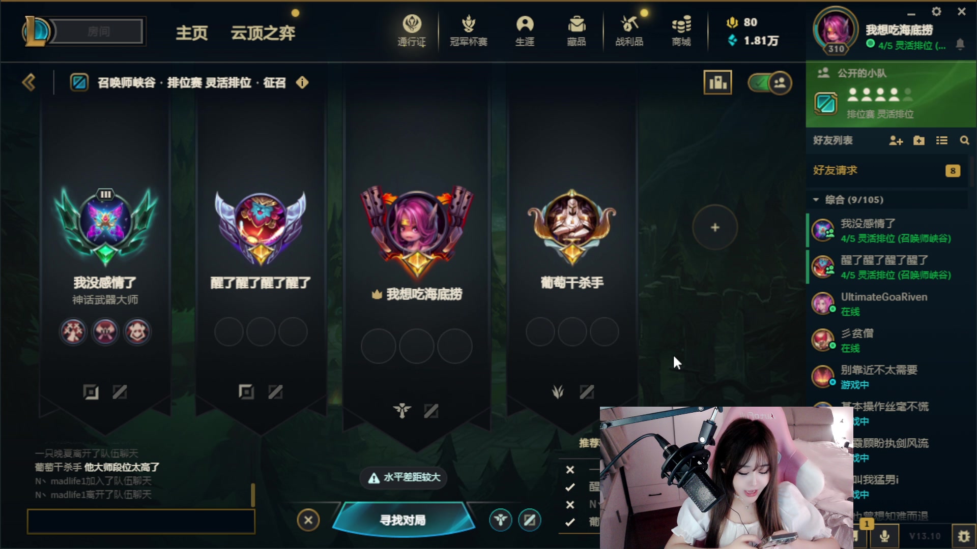 【2023-05-22 05点场】zzc啊哦额：双倍亲密度！！！！！