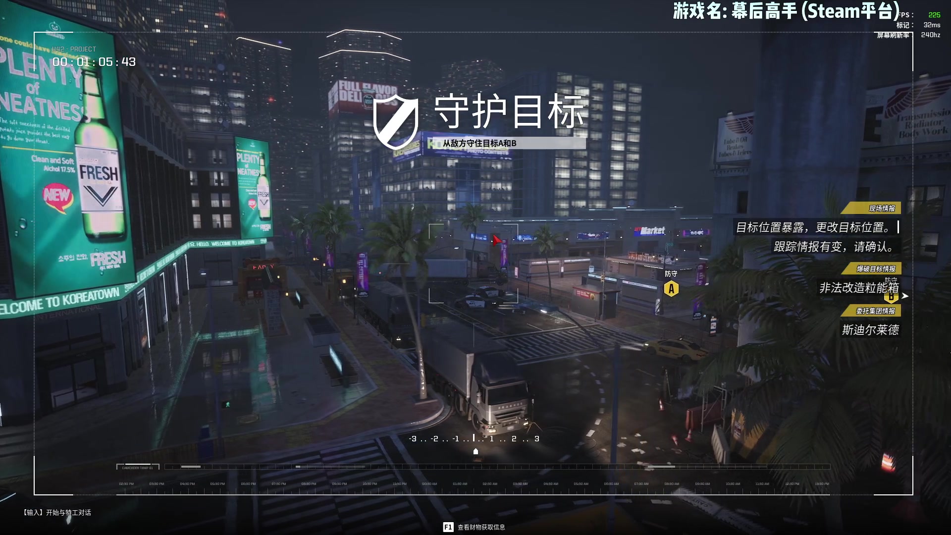 【2023-05-20 21点场】Lifeiwnl：【直播】幕后高手比赛 来福视角