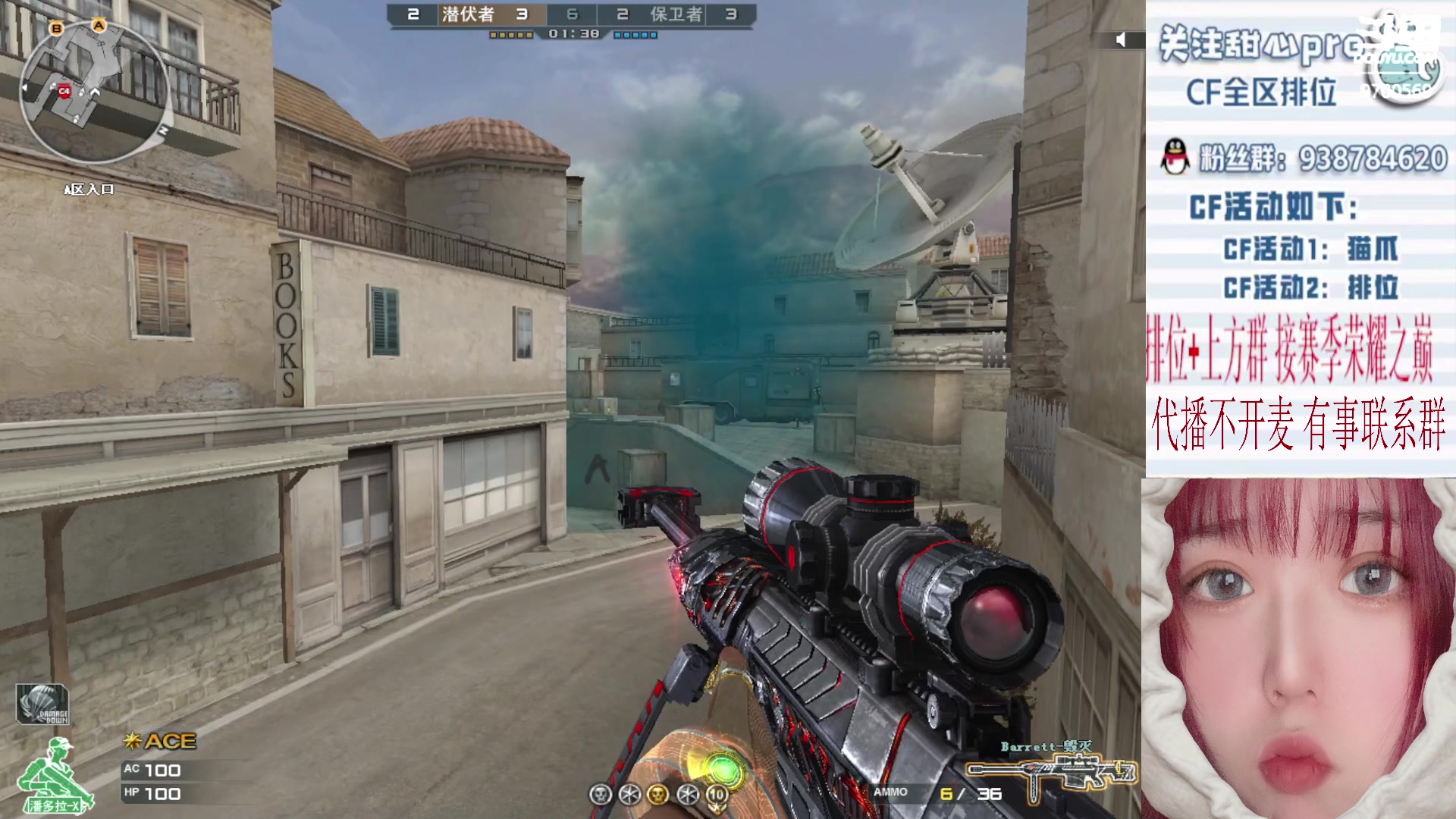 【2023-05-21 15点场】甜心pro：全区排位/秒上号/最强下饭女打手