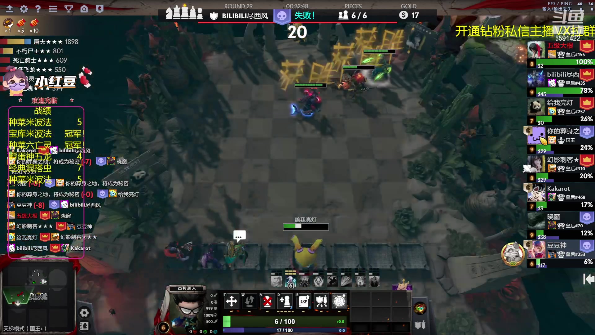 【2023-05-22 01点场】小红豆阿：备战第三届奶哥杯 6591422