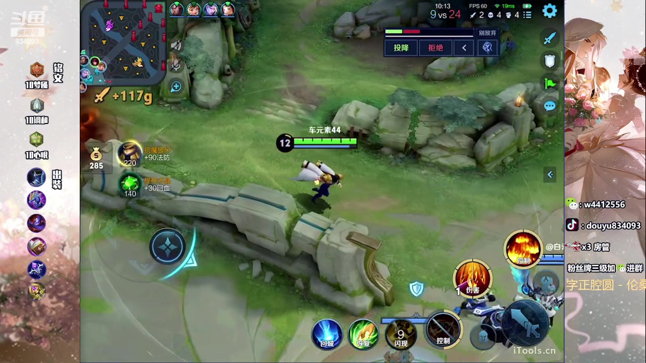 【2023-05-22 19点场】小飞Avery：国服小乔：小乔 奕星 甄姬 周瑜