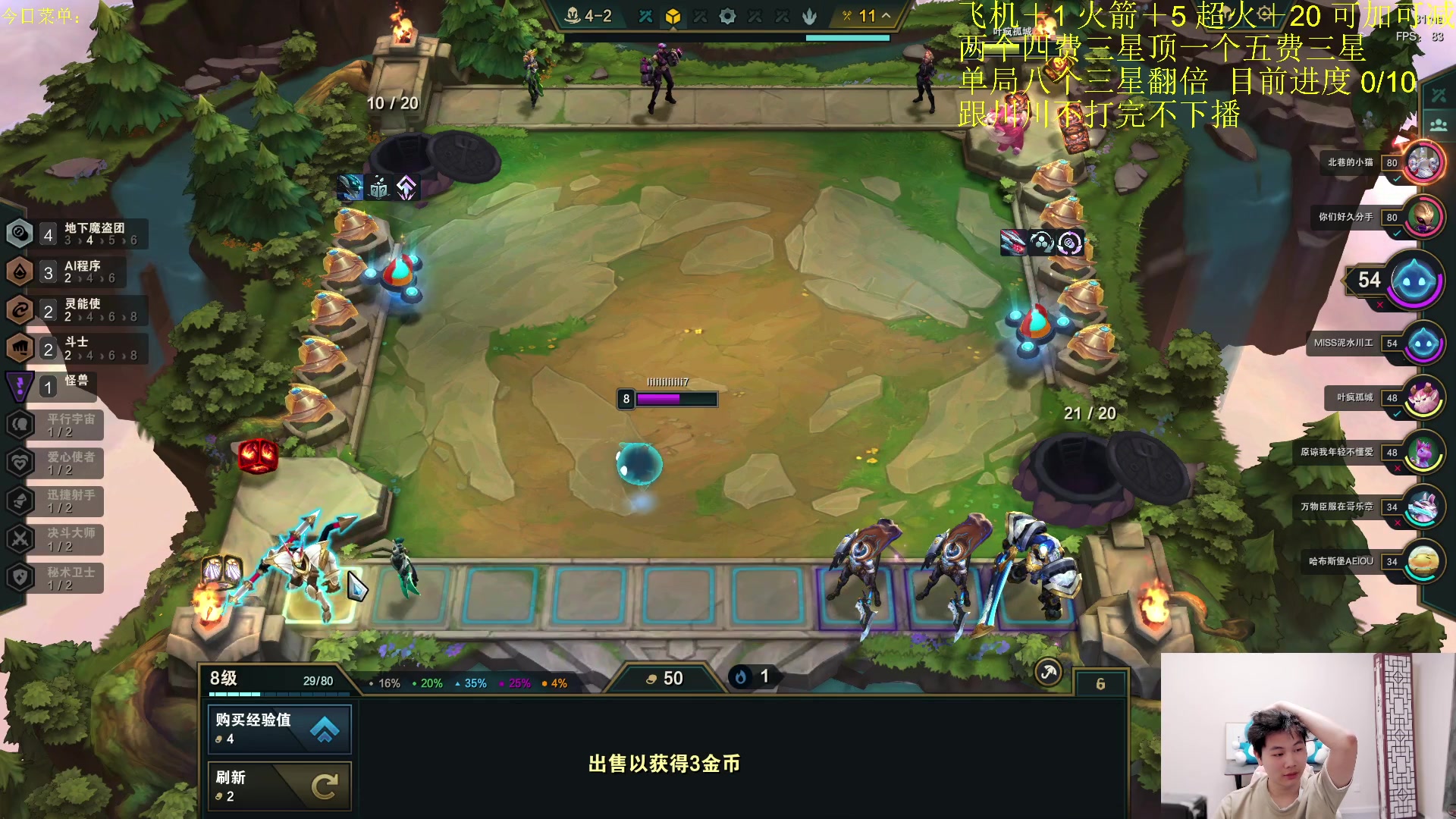 【2023-05-22 19点场】是小柒鸭XQ：跟川川双人合砍三星五费追梦！！