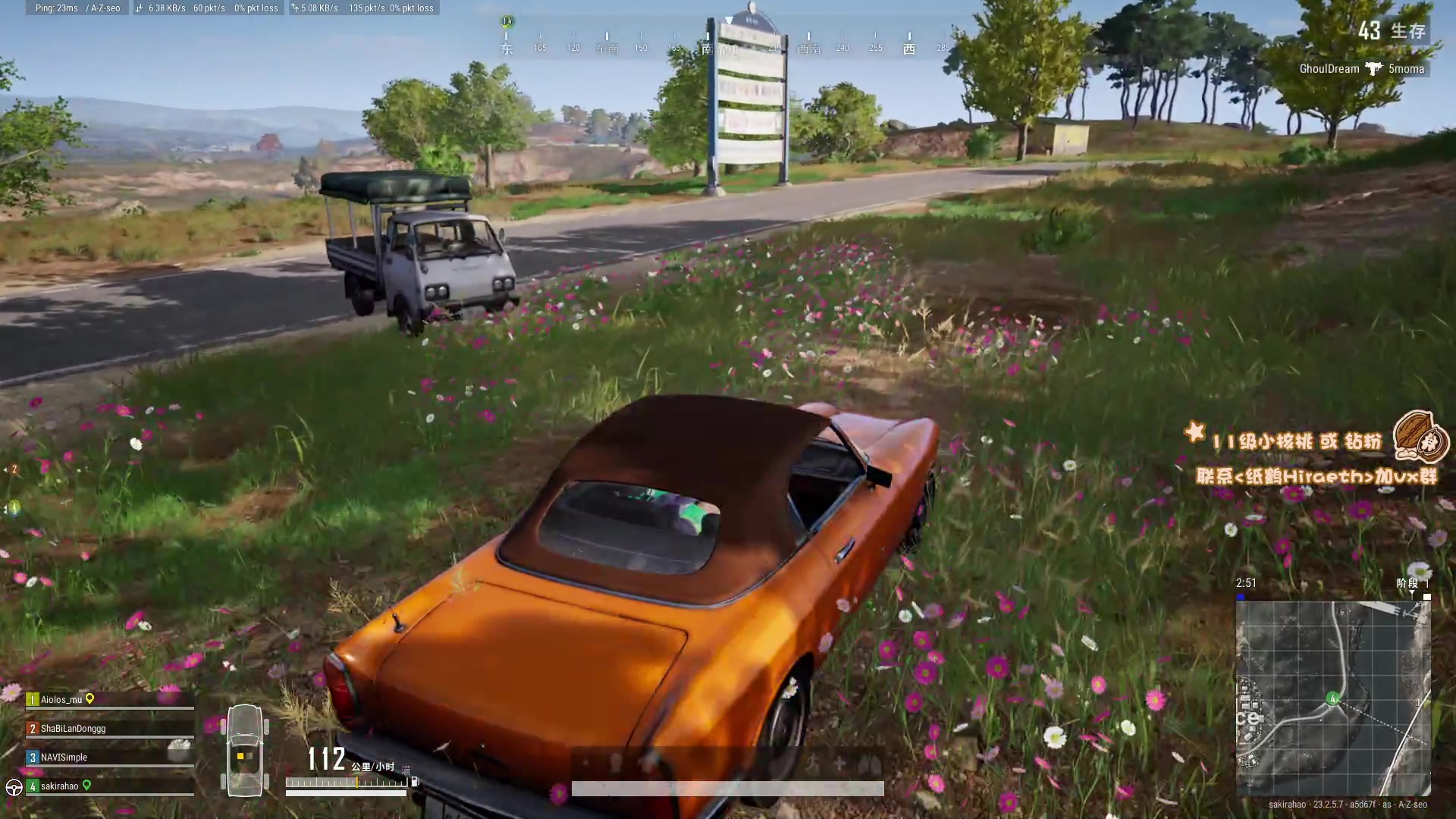 【2023-05-22 20点场】sakira丶hao：最纯粹的4+2