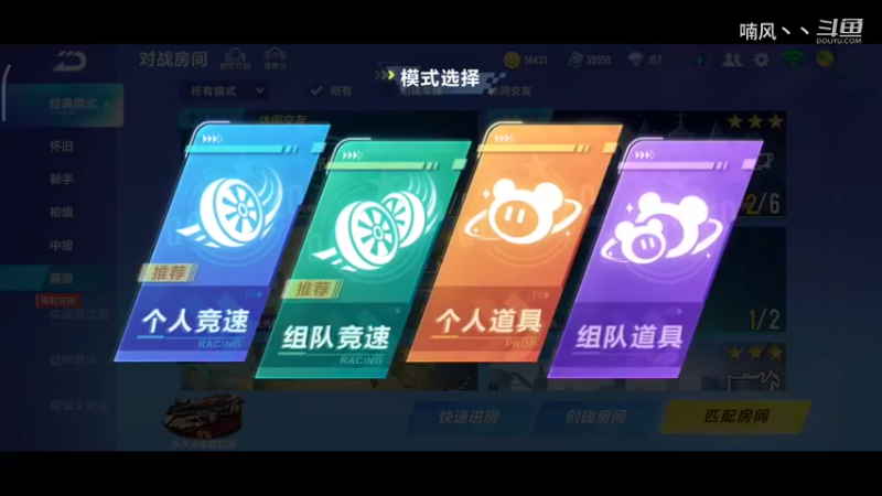 《飞车手游》未完成了。。
