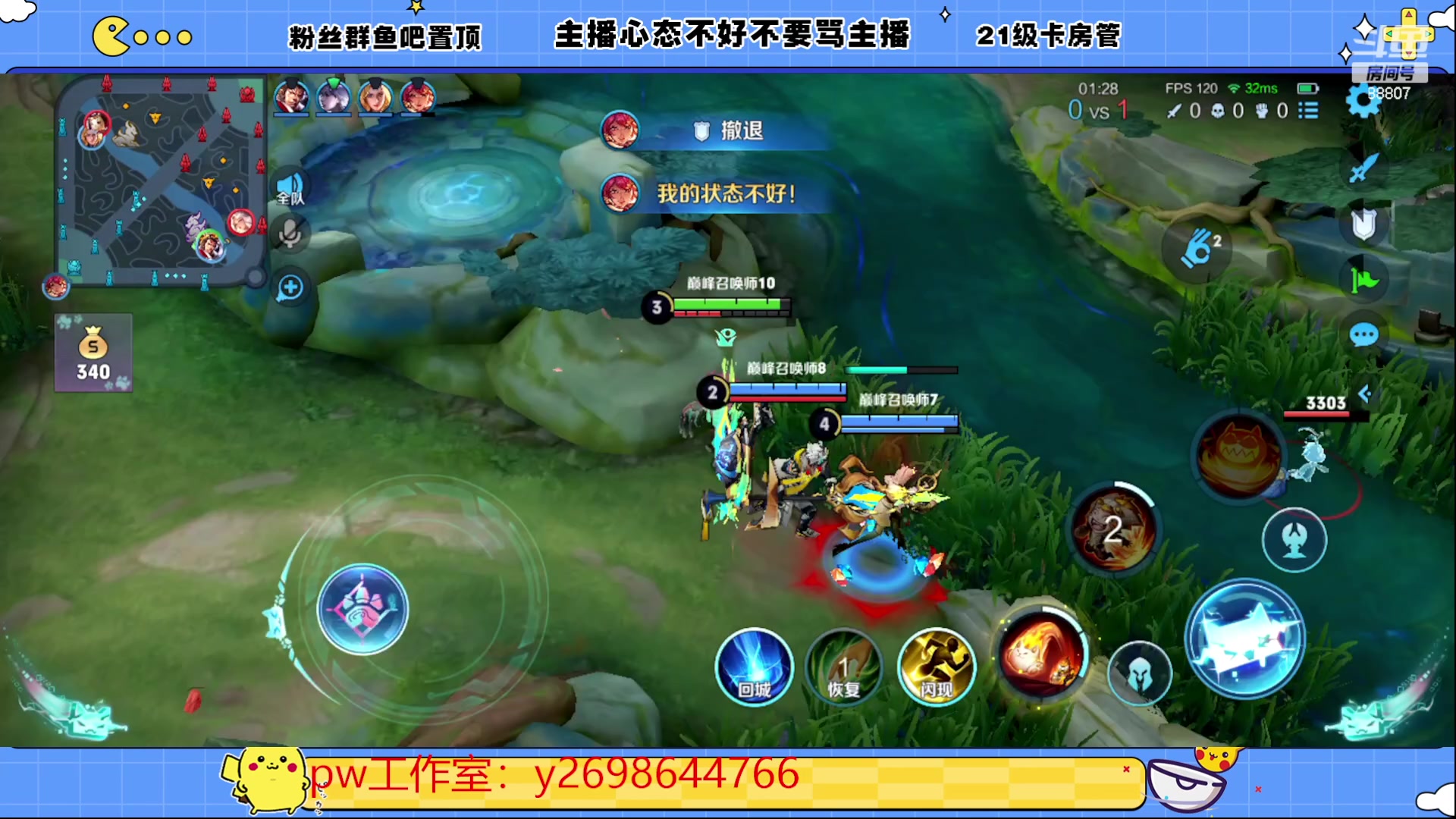 【2023-05-21 21点场】DYG易瞳：巅峰赛2330冲第一