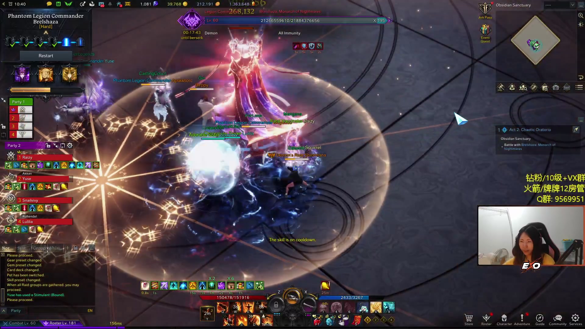 【2023-05-20 01点场】Raizy雪：Excel.