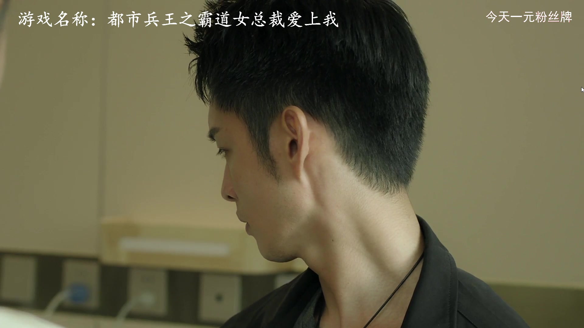 【2023-05-22 10点场】琼斯小卫：这游戏太吓人了-今天一元粉丝牌