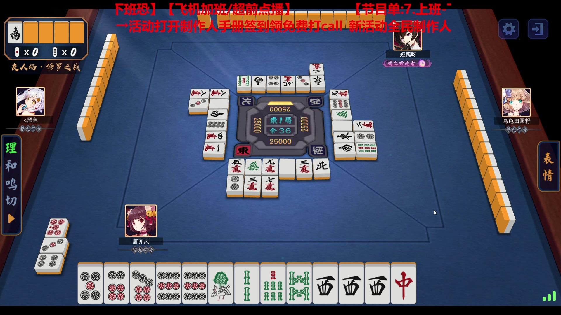 【2023-05-21 17点场】TYF唐亦风：1元粉丝牌！双倍亲密度 钻粉4倍！