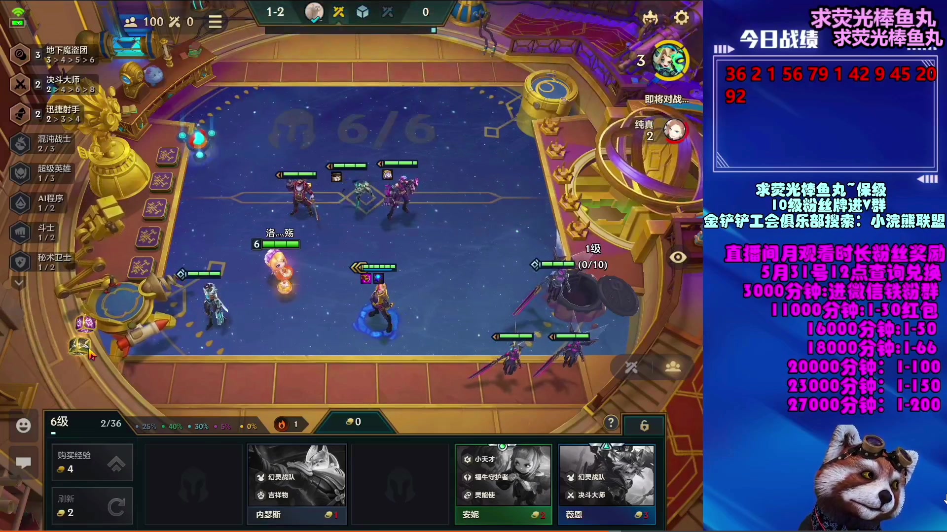 【2023-05-22 08点场】爷大干：玩会合金~11点下棋