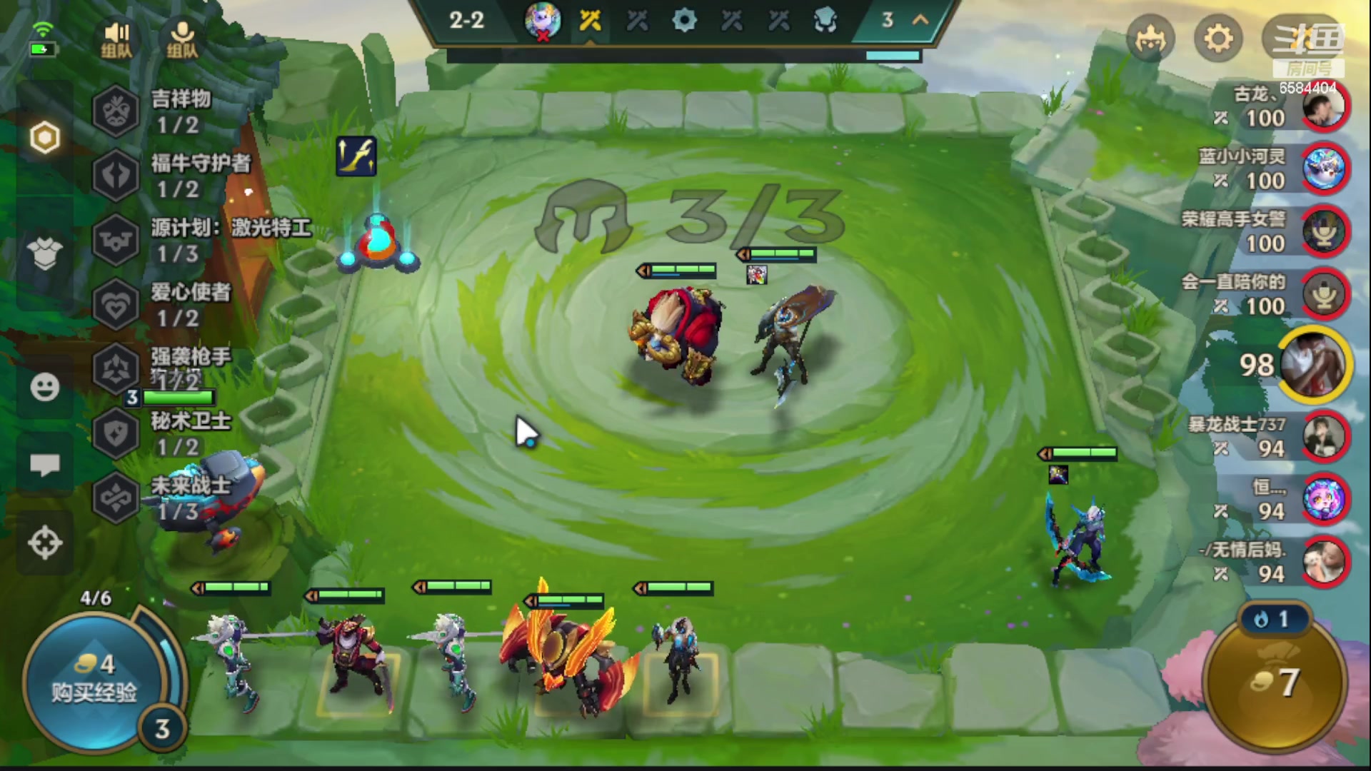 【2023-05-22 02点场】中华田园冯太极：备战共创服/或者暑假区