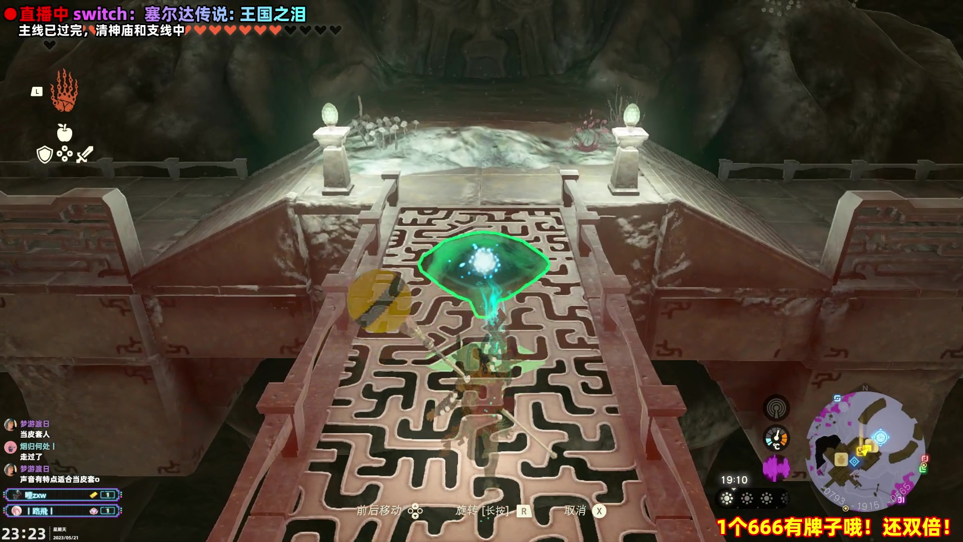 【2023-05-21 22点场】阿愈Ayu：愈❥1元牌x双倍！！！