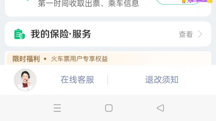 【2023-5-21 20点场】DG丶冬瓜:白色情人节谎言之花