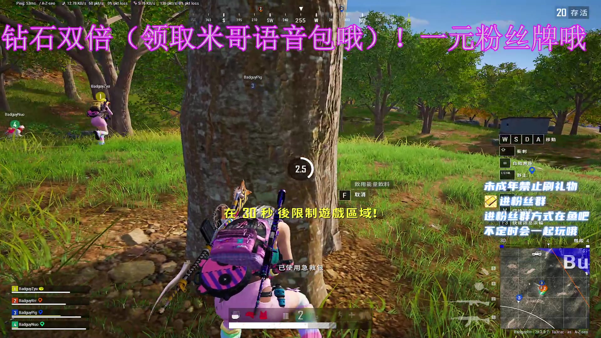 【2023-05-21 21点场】小小宋OAO：✨小小宋✨钻石双倍领米哥语音包