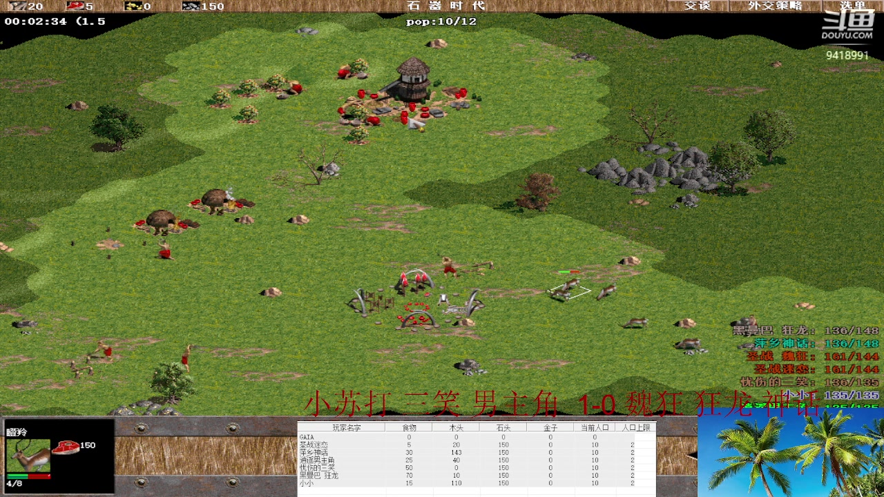 【2023-05-22 16点场】淋淋雨829：圣战迷恋的直播间