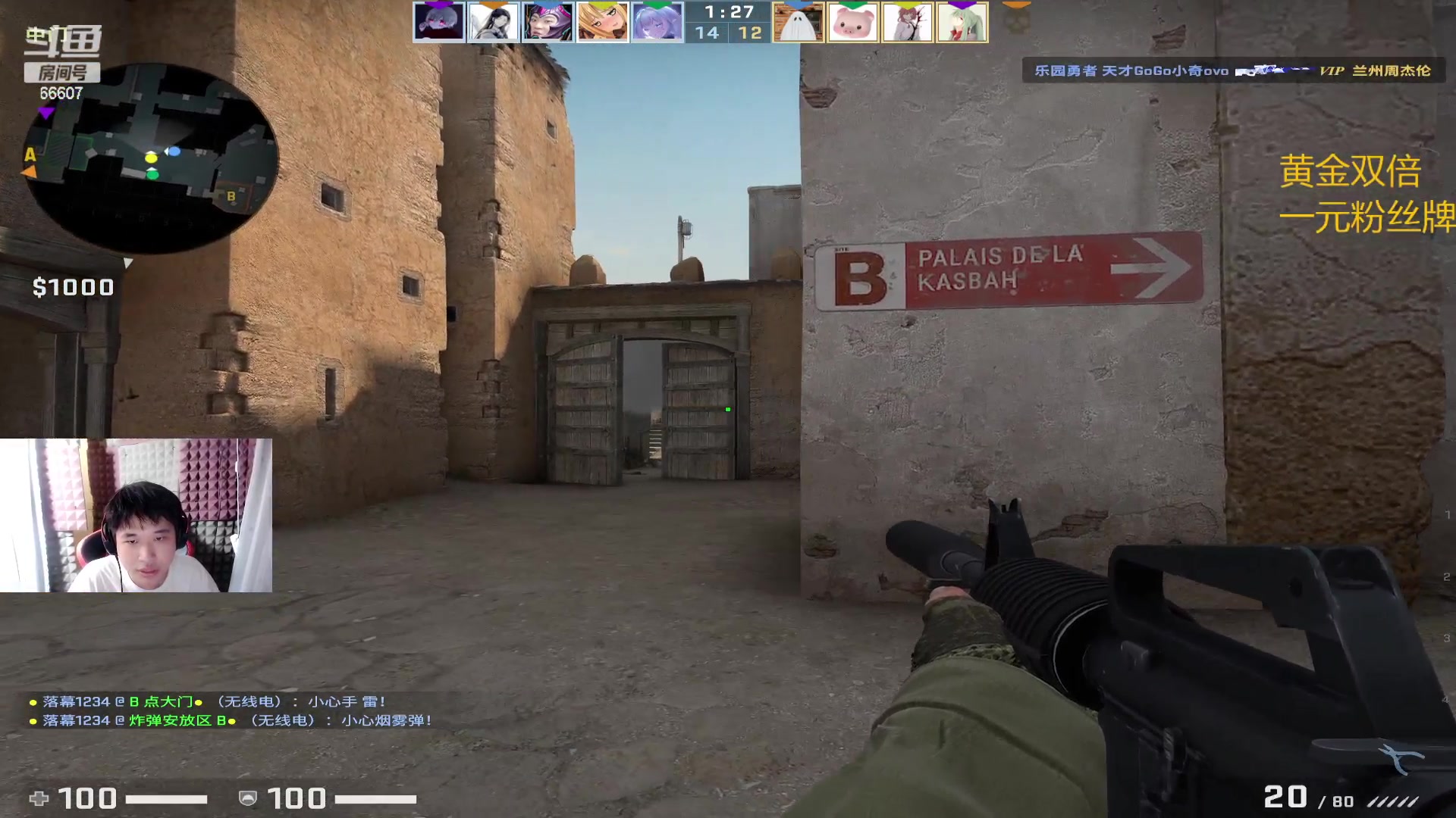 【2023-05-22 00点场】YTG丶落幕：黄金双倍KPL席位赛HI VS TCG