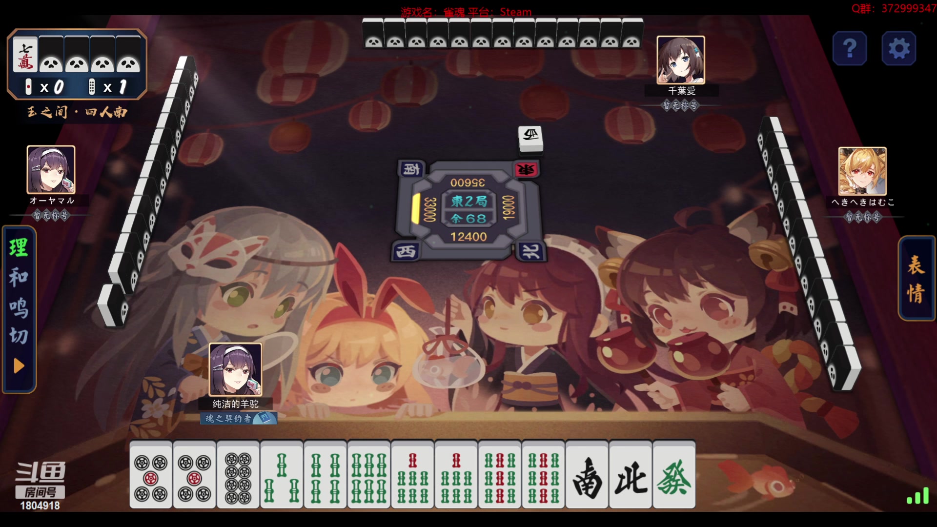 【2023-05-19 09点场】羊驼不知怎么咩：【羊驼】总有好游戏~~
