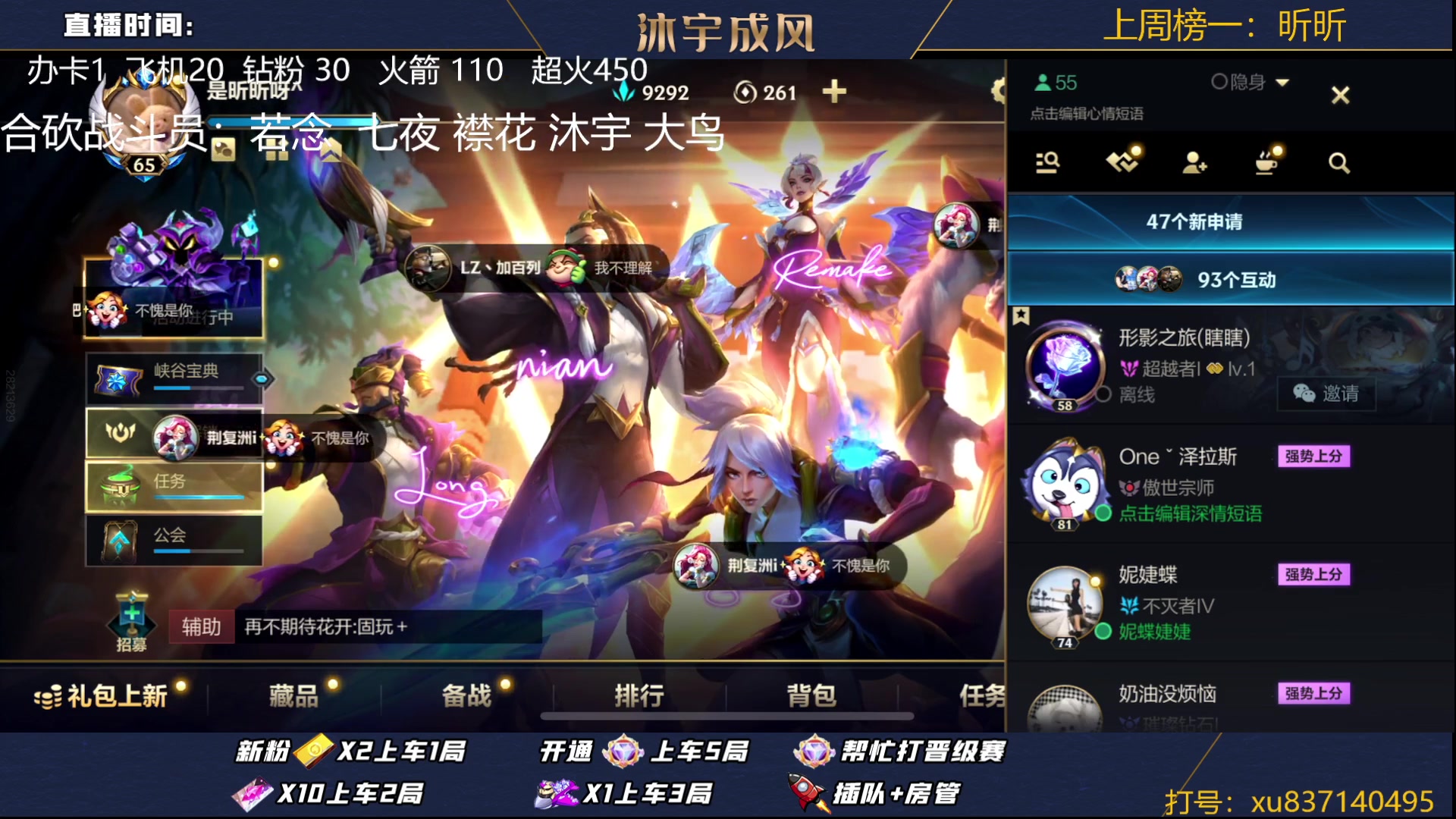 【2023-05-18 19点场】沐宇成风：是兄弟就来砍我！！！
