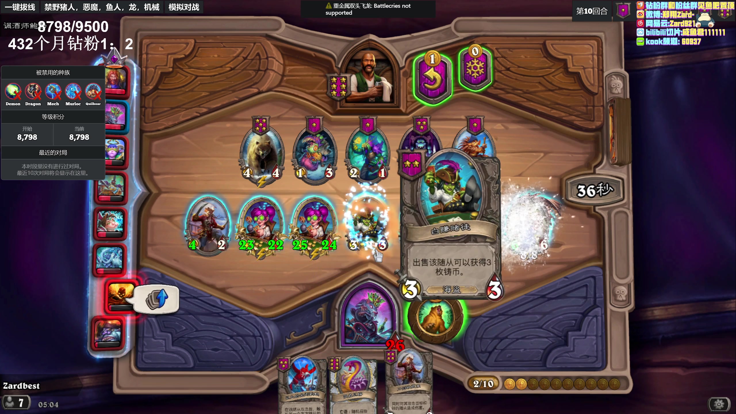 【2023-05-22 04点场】zard1991：zard1991 chill dude