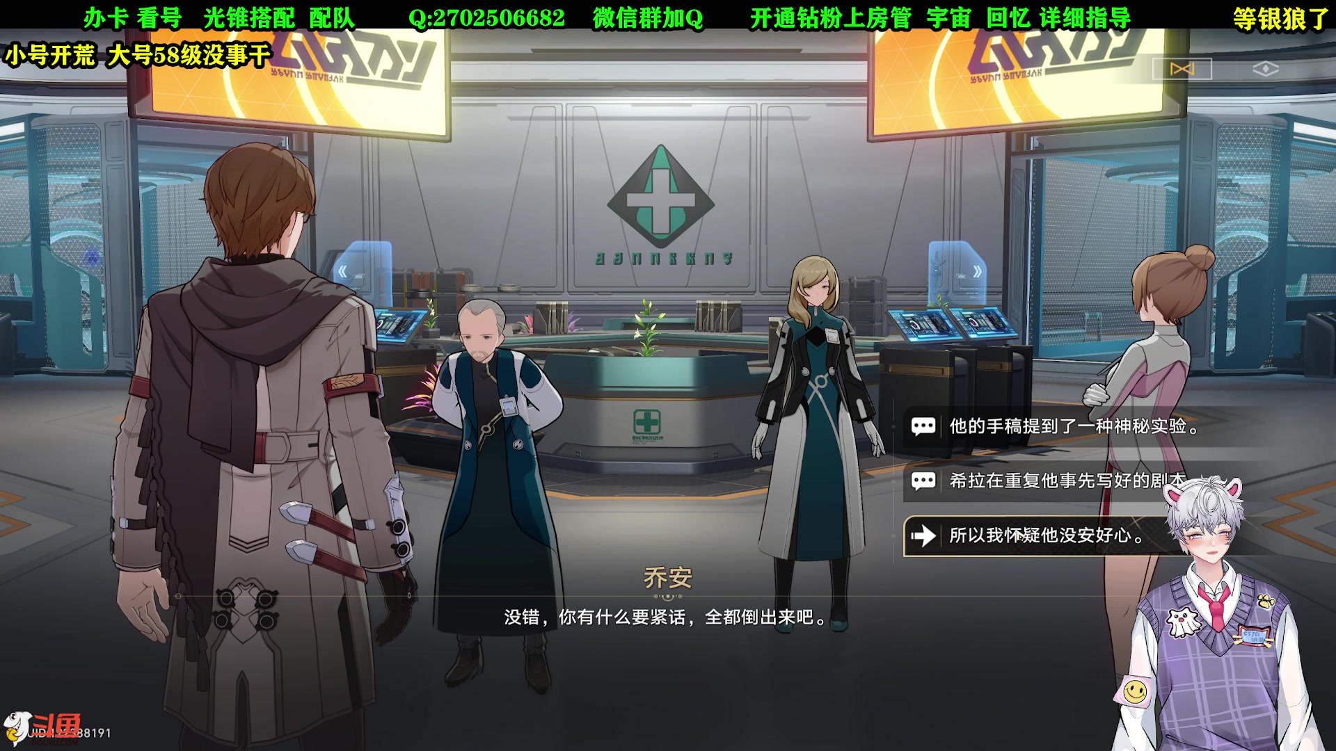 【2023-05-21 16点场】CSTG钢镚：办卡看号配队  在线指导！