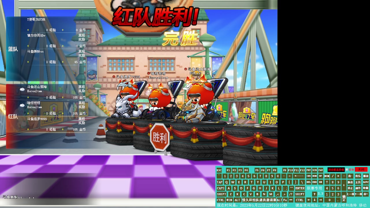 【2023-5-22 21点场】丶追o梦灬:jxn么么哒