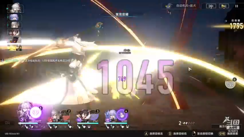 【2023-05-22 00点场】传说中的紫衣：欧皇~景元来了~模拟世界全通