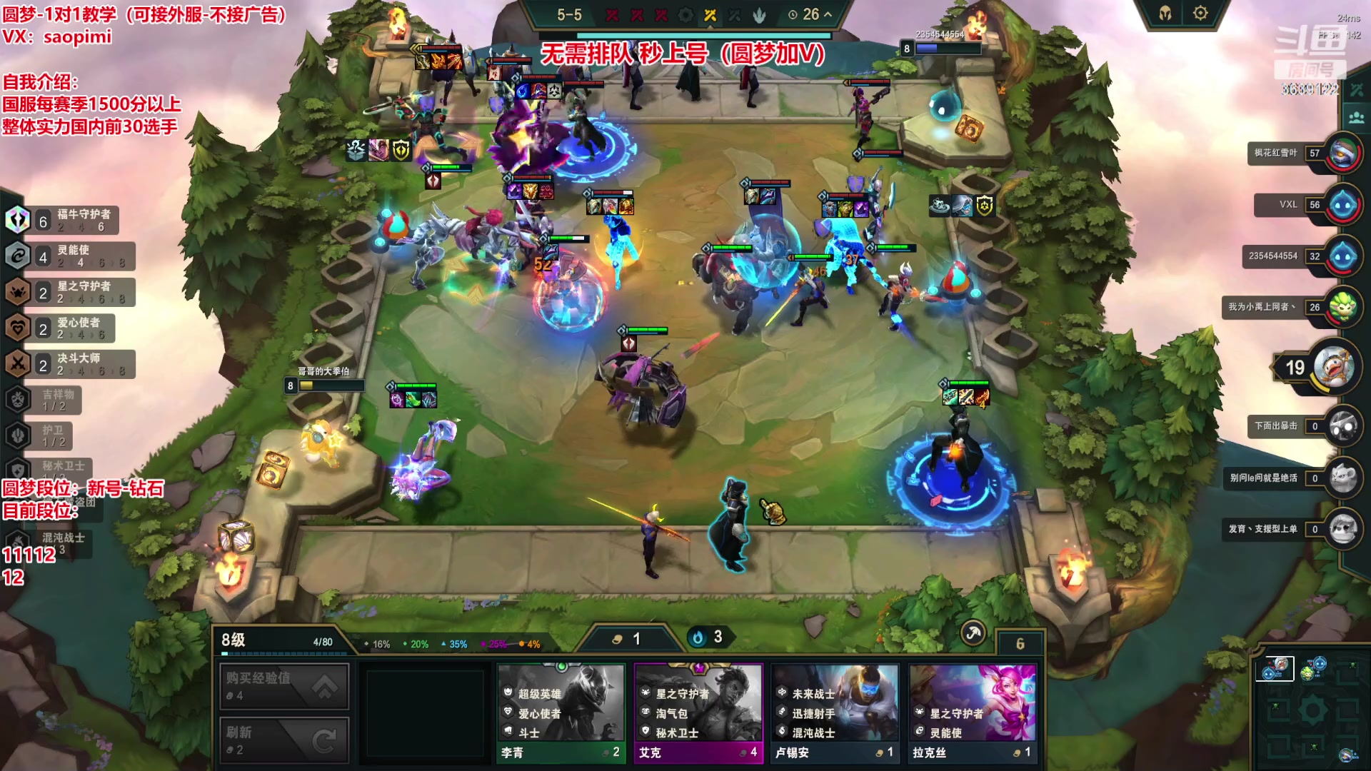 【2023-05-22 00点场】骚皮迷呀：最强帮上分：秒上号