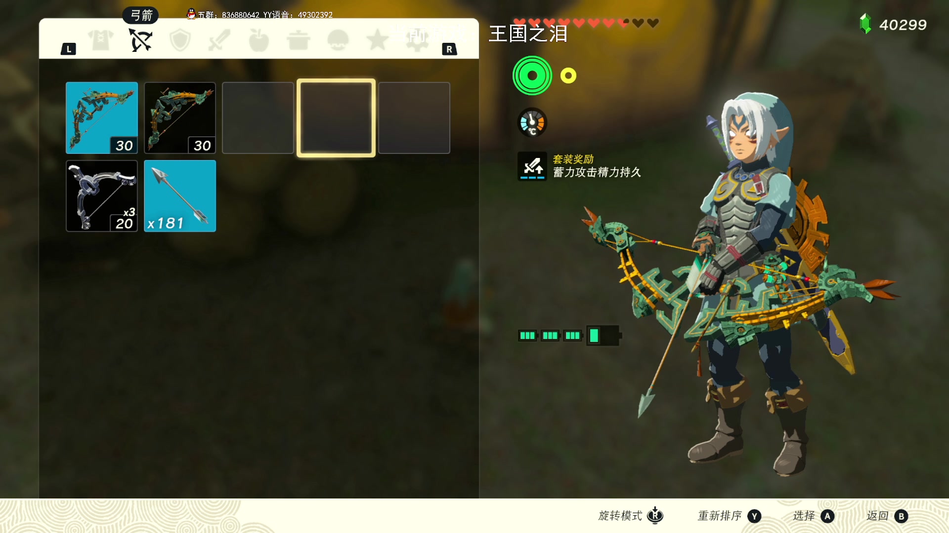 【2023-05-20 23点场】谭机霸开播了：⭐霸霸⭐520记得来看人家~