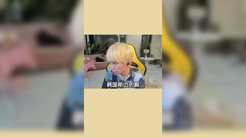 读下韩网友的评论~