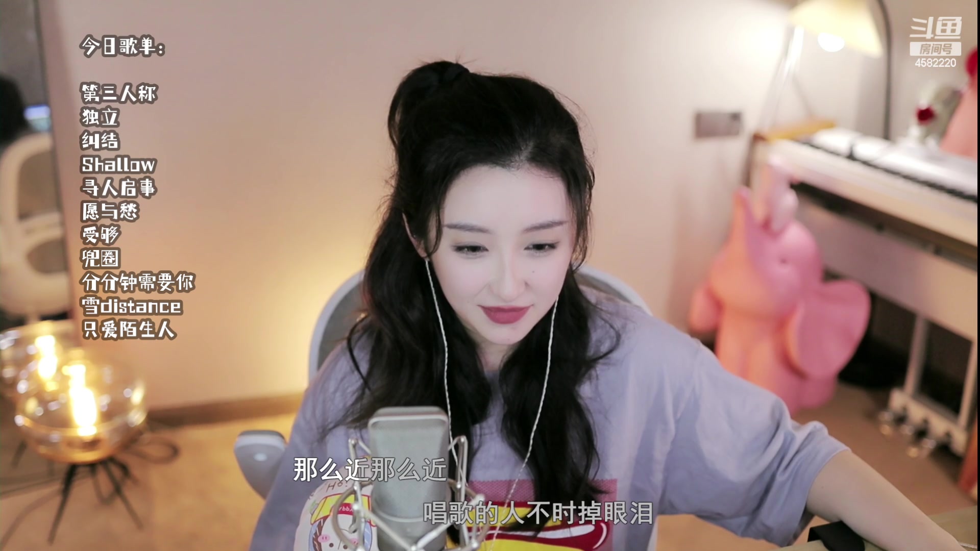 【2023-05-21 20点场】二减eeJ：喝茶听歌聊天室~