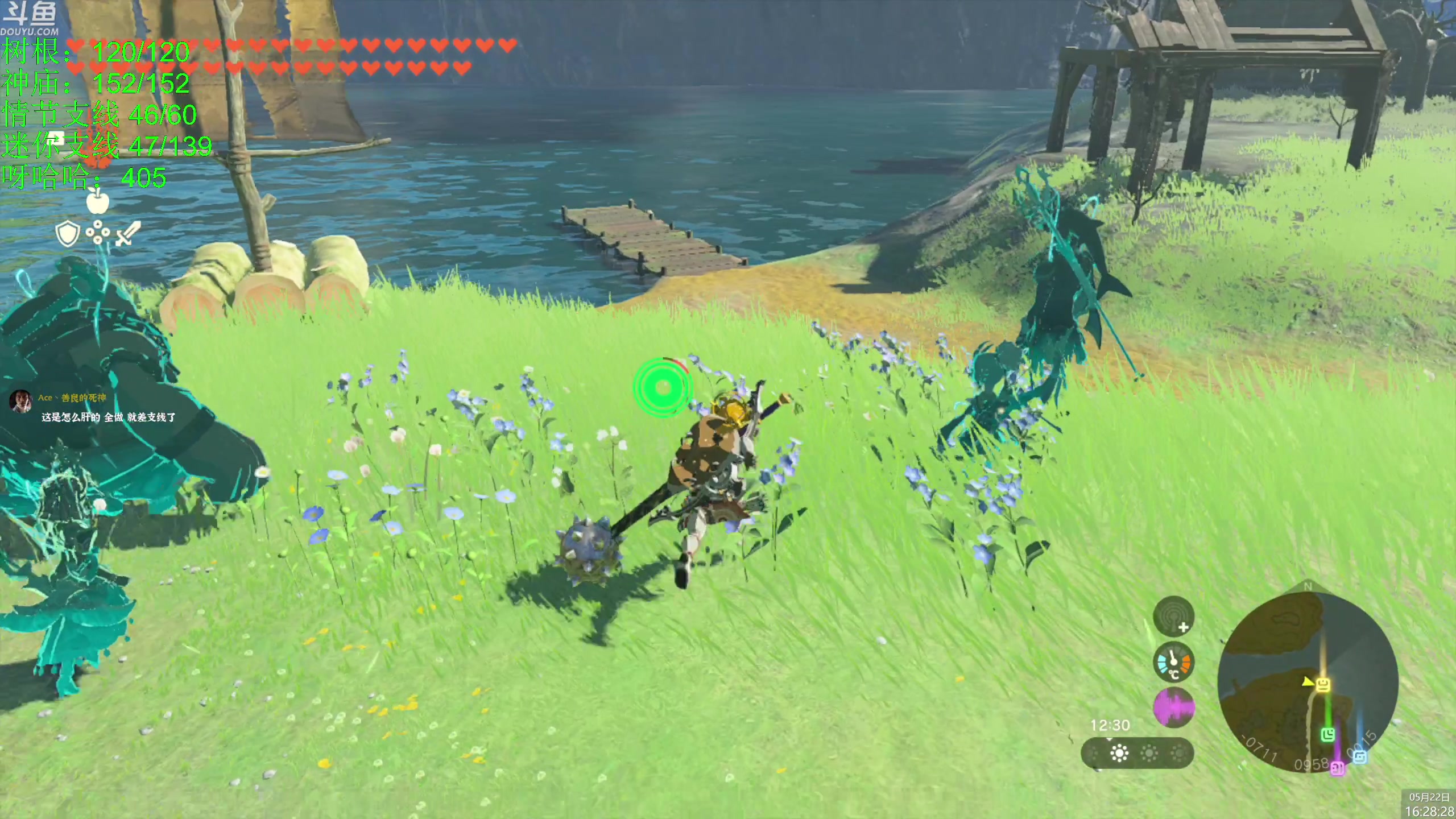 【2023-05-22 16点场】神隐的直播间：神隐：塞尔达传说 王国之泪