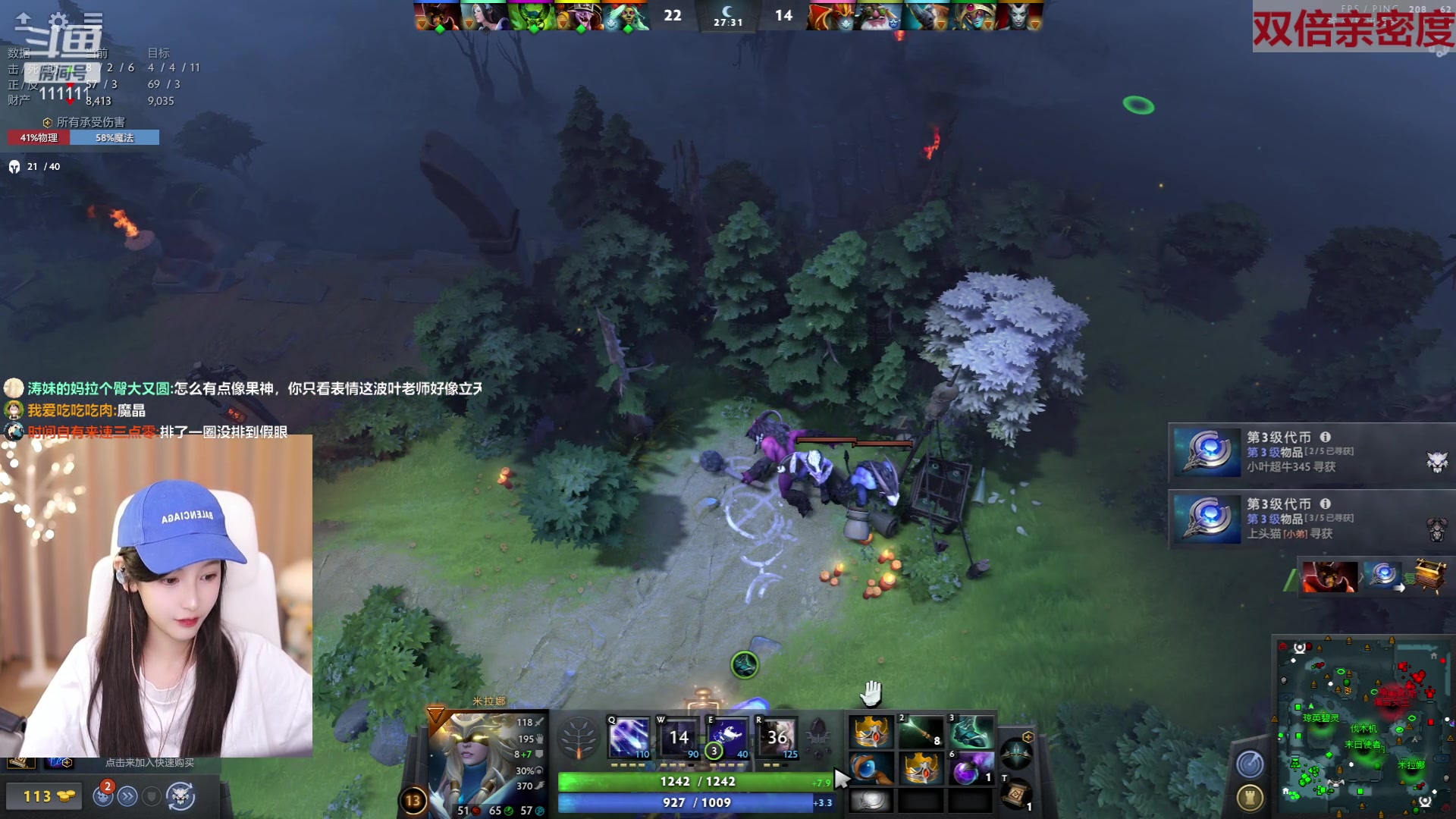 【2023-05-22 19点场】叶知秋Vanessa：秋：双倍 打倒歪风邪气从我做起