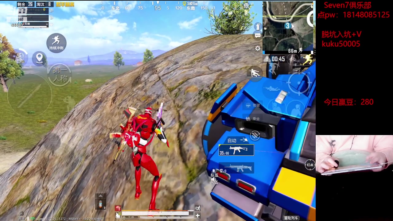 【2023-05-22 15点场】六神弟弟Tht：【1v4爆杀流】