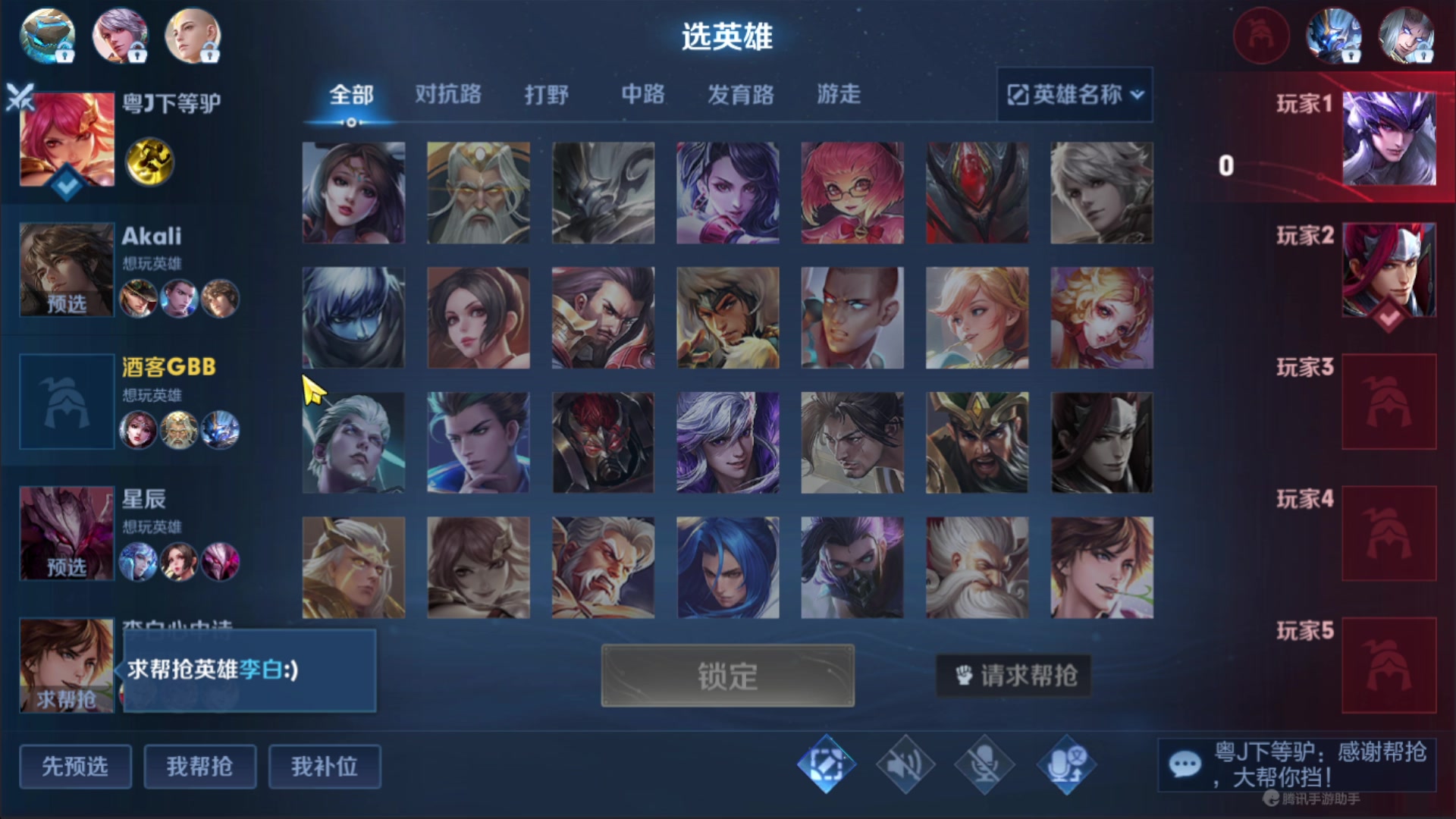 【2023-05-18 17点场】酒客gbb：在重庆做主播不是煮火锅