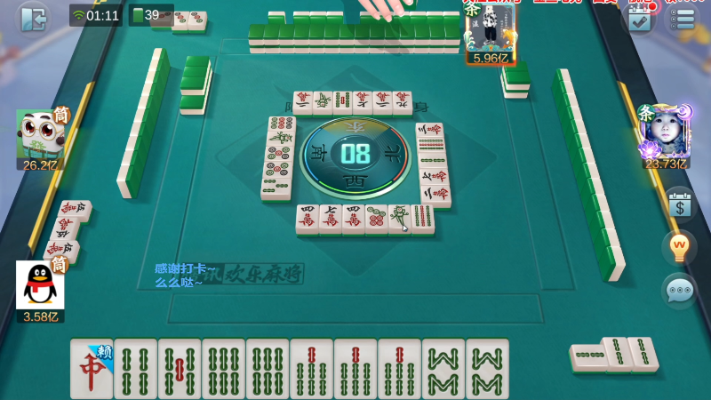【欢乐麻将】靓旭的精彩时刻 20230522 06点场
