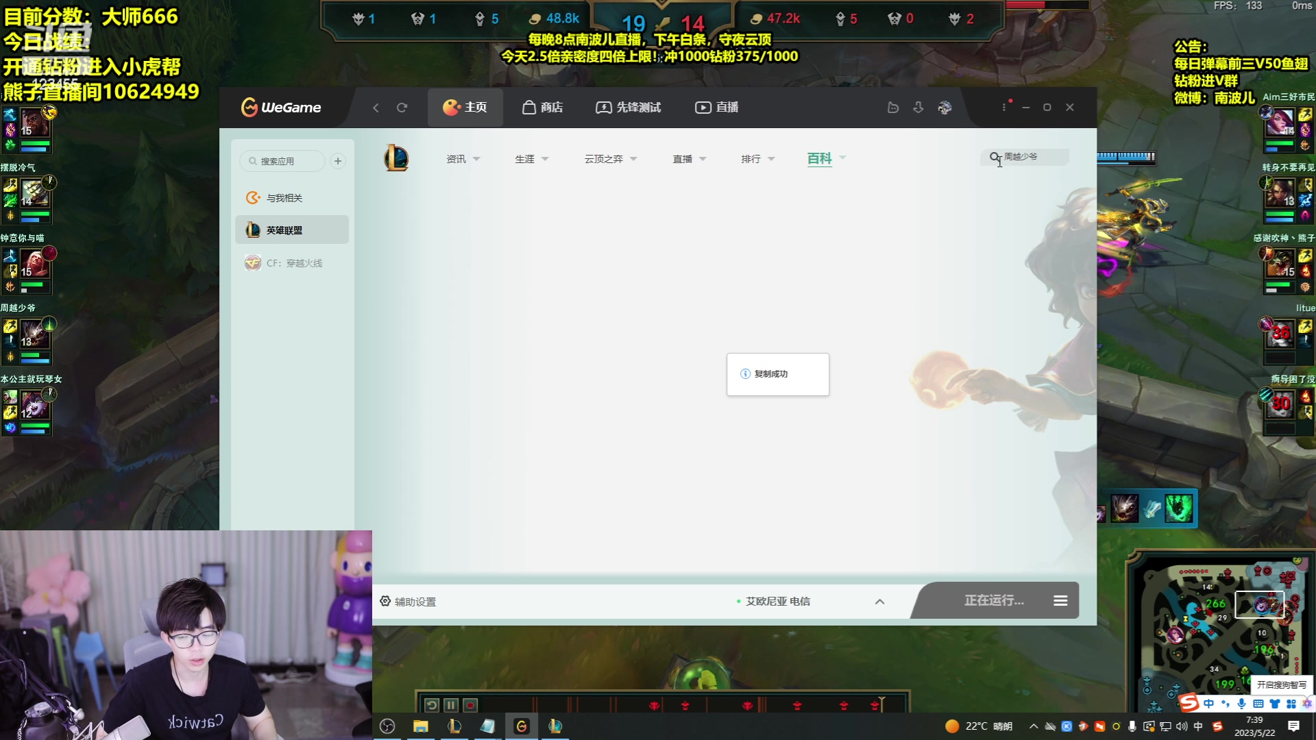 【2023-05-22 06点场】南波儿大魔王丶：感谢吹神哥的50级牌子！
