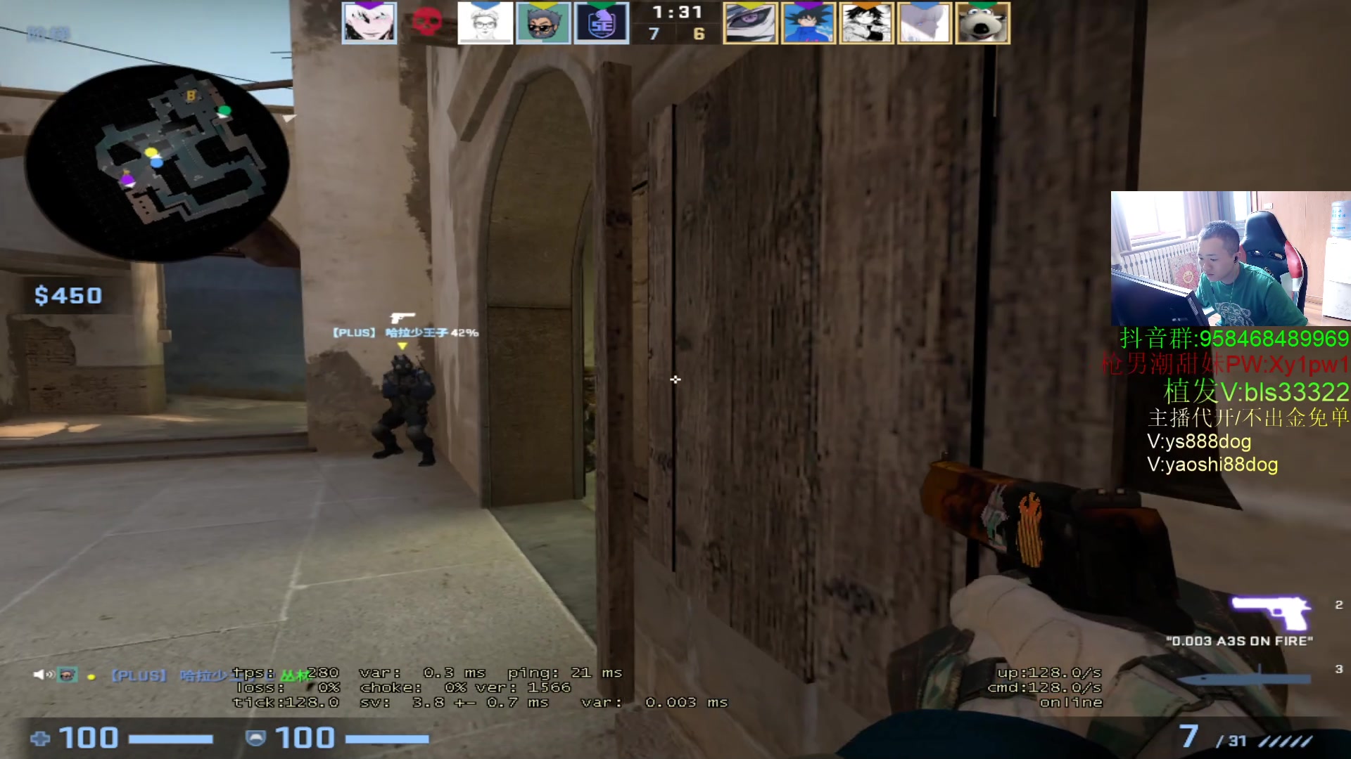 【2023-05-17 12点场】QKA付志海：【✘-✘ 今天给侄女过白天】