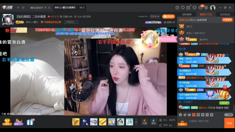 desktop 2023-05-04 18-32-58