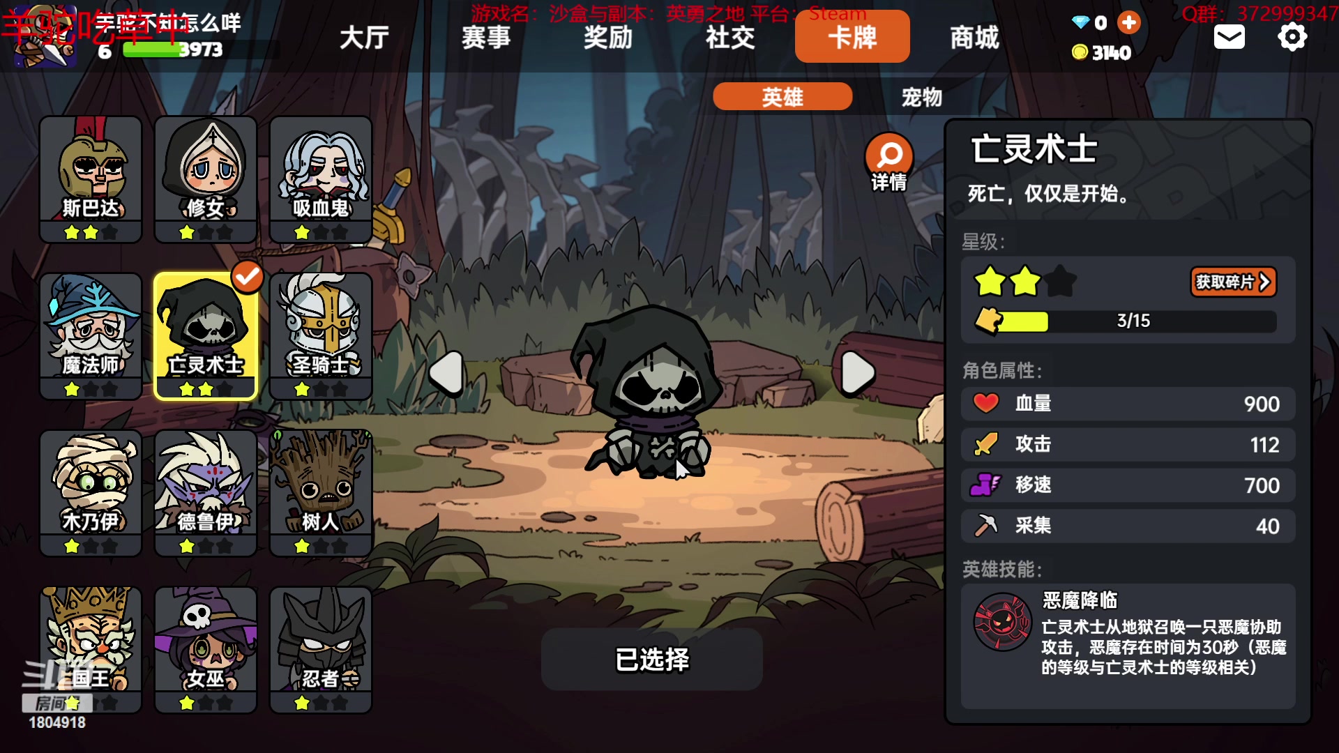 【2023-05-19 17点场】羊驼不知怎么咩：【羊驼】总有好游戏~~