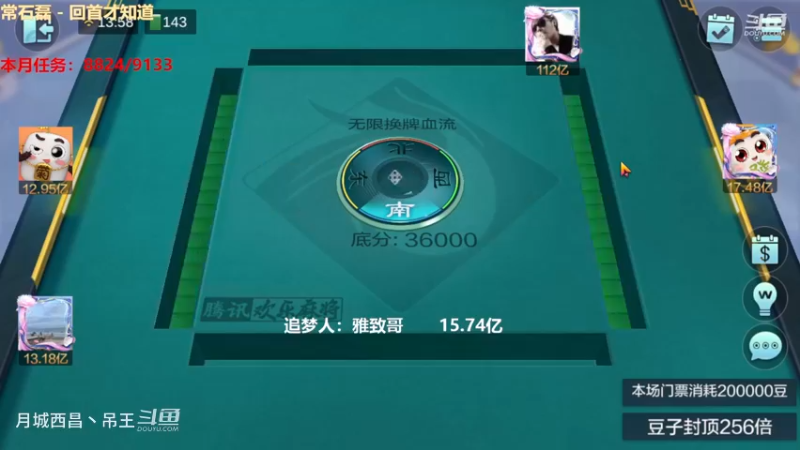无限换牌，正2.87亿+正8200W