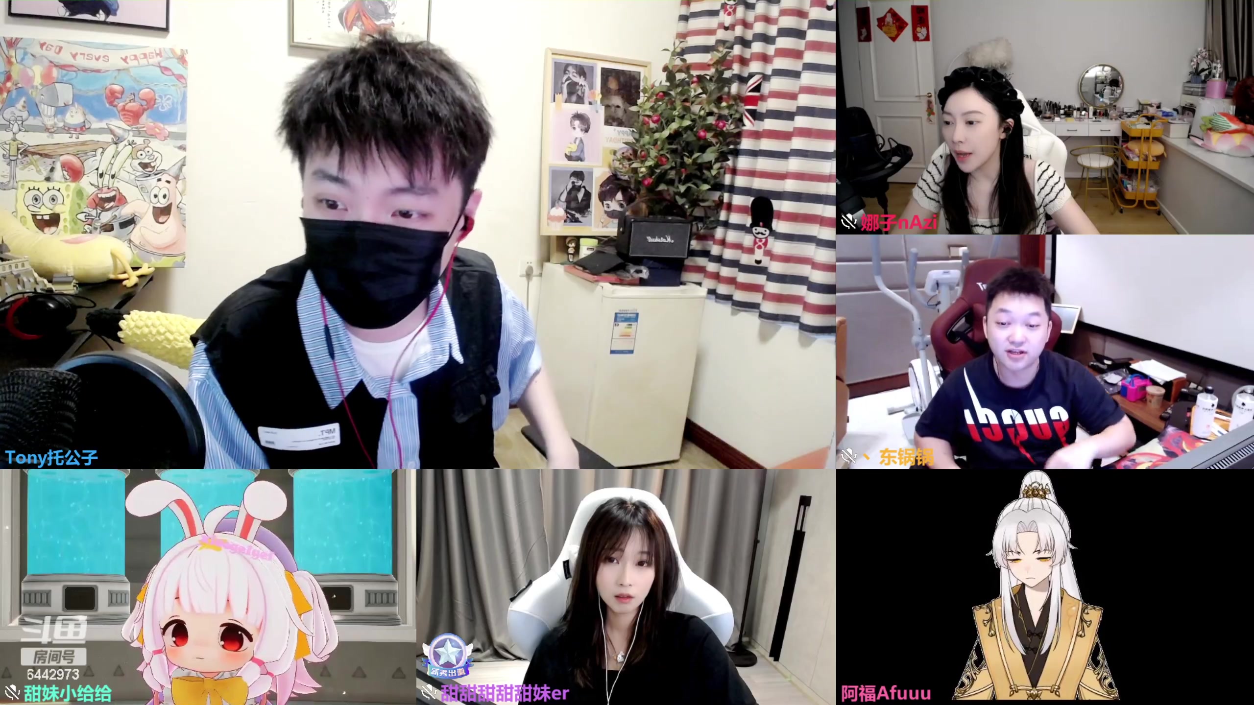 【2023-05-21 18点场】Tony托公子：黄金双倍卡！！1元粉丝牌启动！！