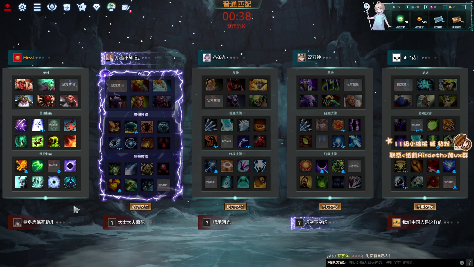 【2023-05-22 16点场】sakira丶hao：最纯粹的4+2