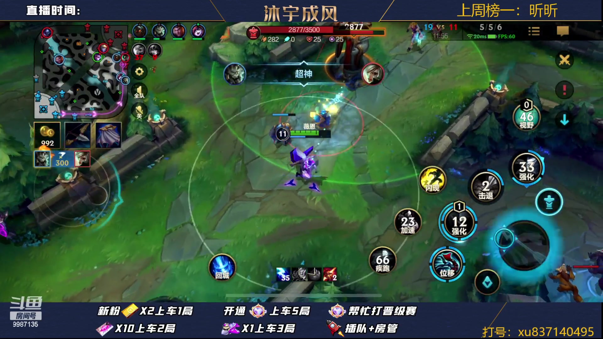【2023-05-19 19点场】沐宇成风：峡谷之巅冲国1VN！