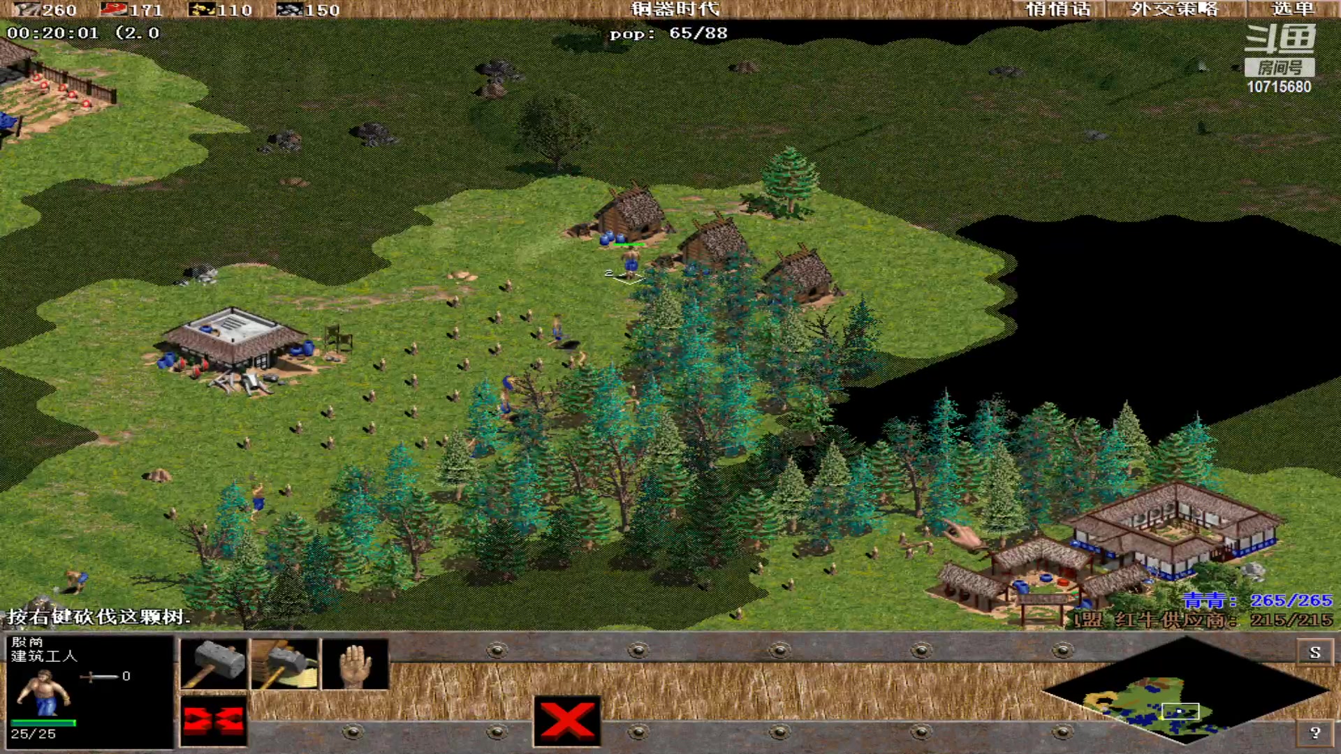 【2023-05-22 15点场】紫云同学706：青青罗马直播间