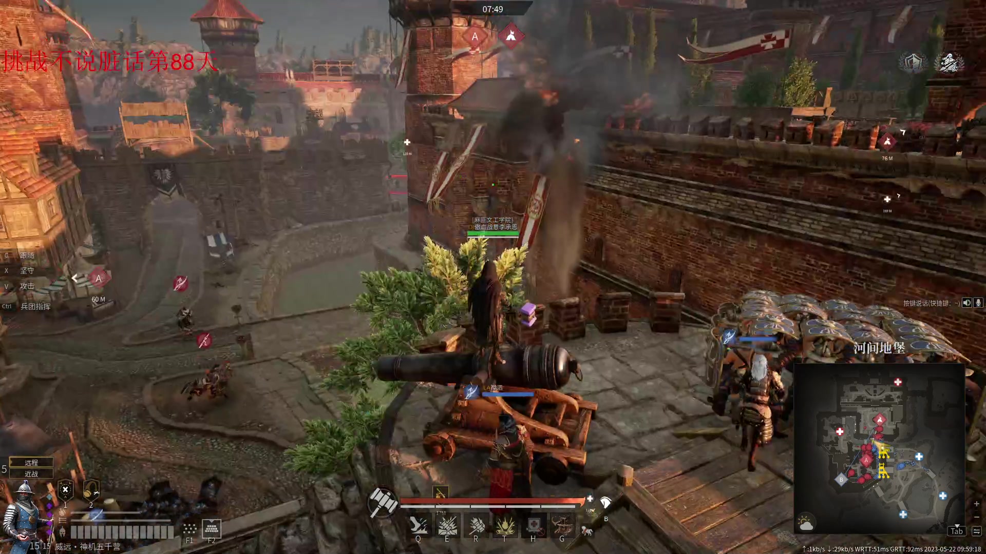 【2023-05-22 09点场】那路托丶：这游戏还有萌新莫得