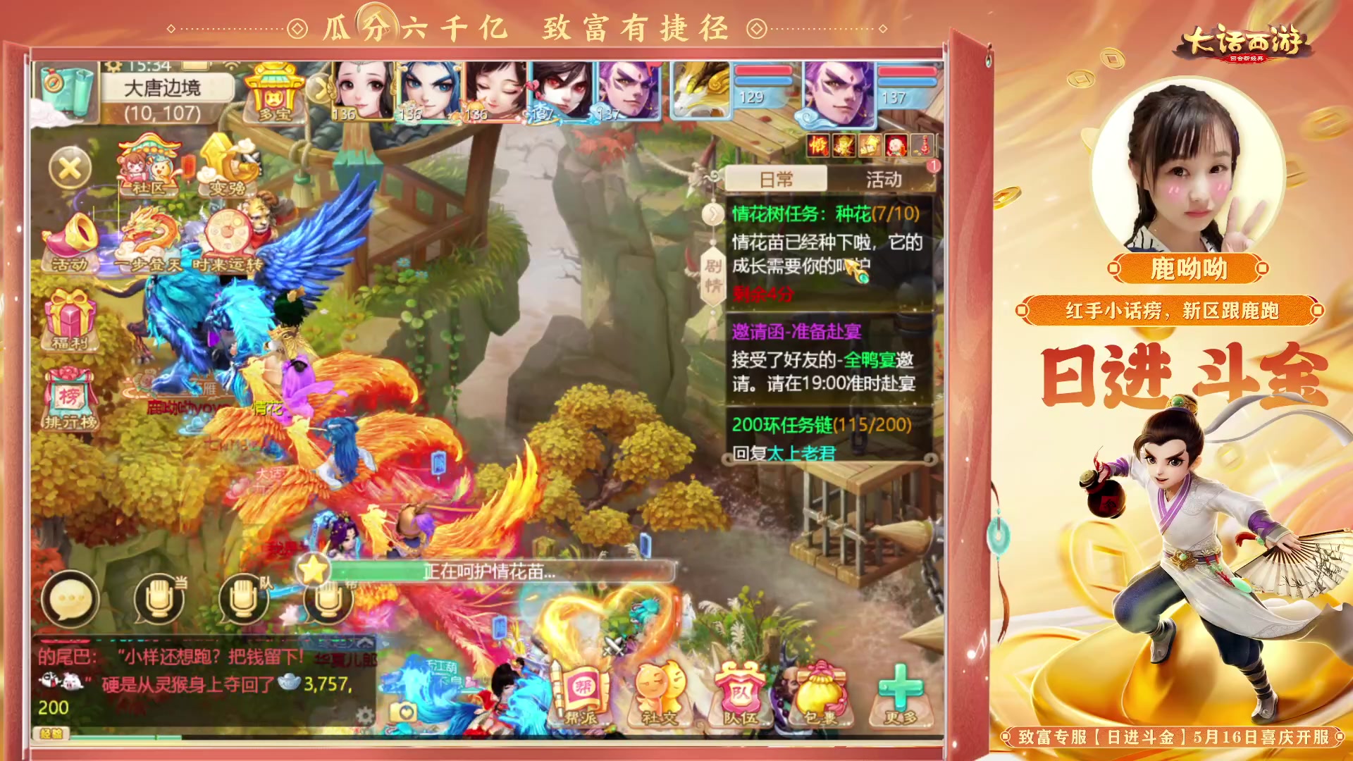 【2023-05-22 14点场】鹿呦呦yoyo：鹿呦呦是养猪大户