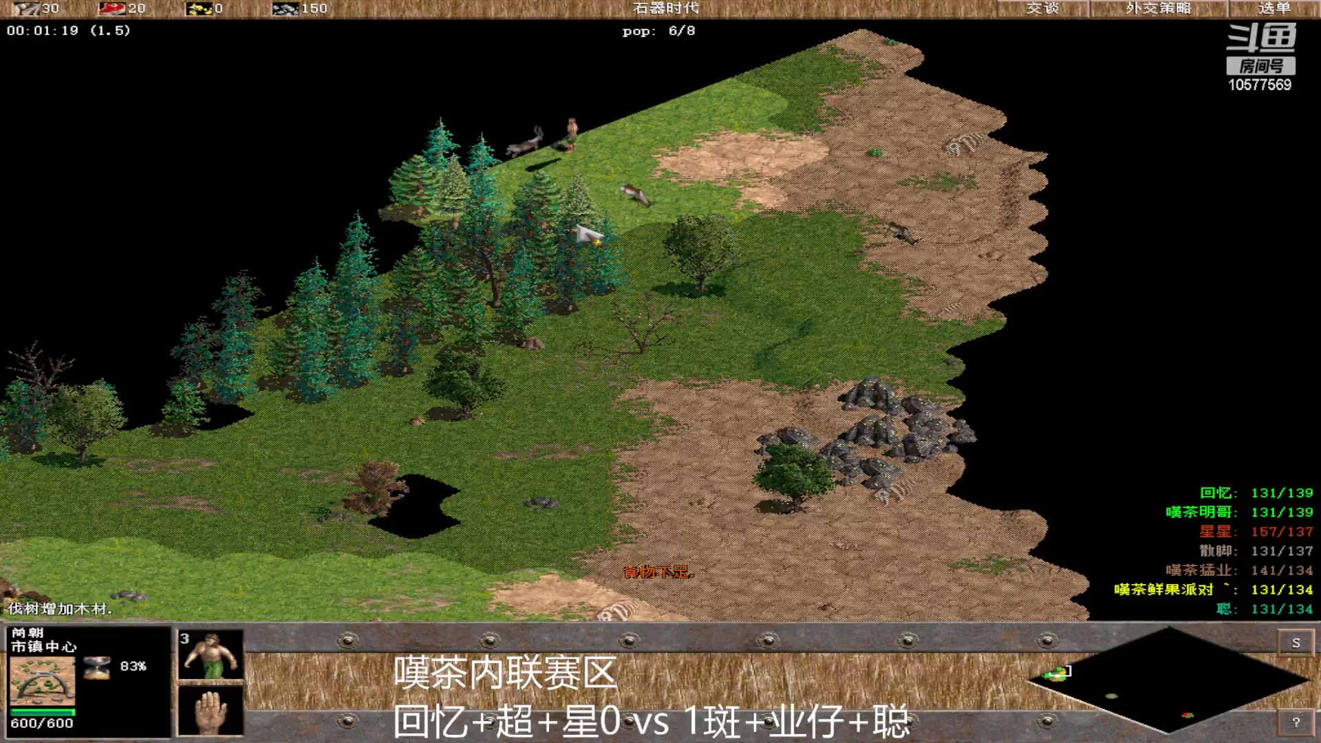 【2023-05-21 20点场】明哥289：明哥289的直播间，罗马复兴