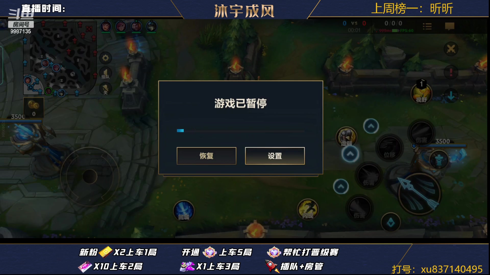 【2023-05-17 19点场】沐宇成风：峡谷之巅冲国1vn！