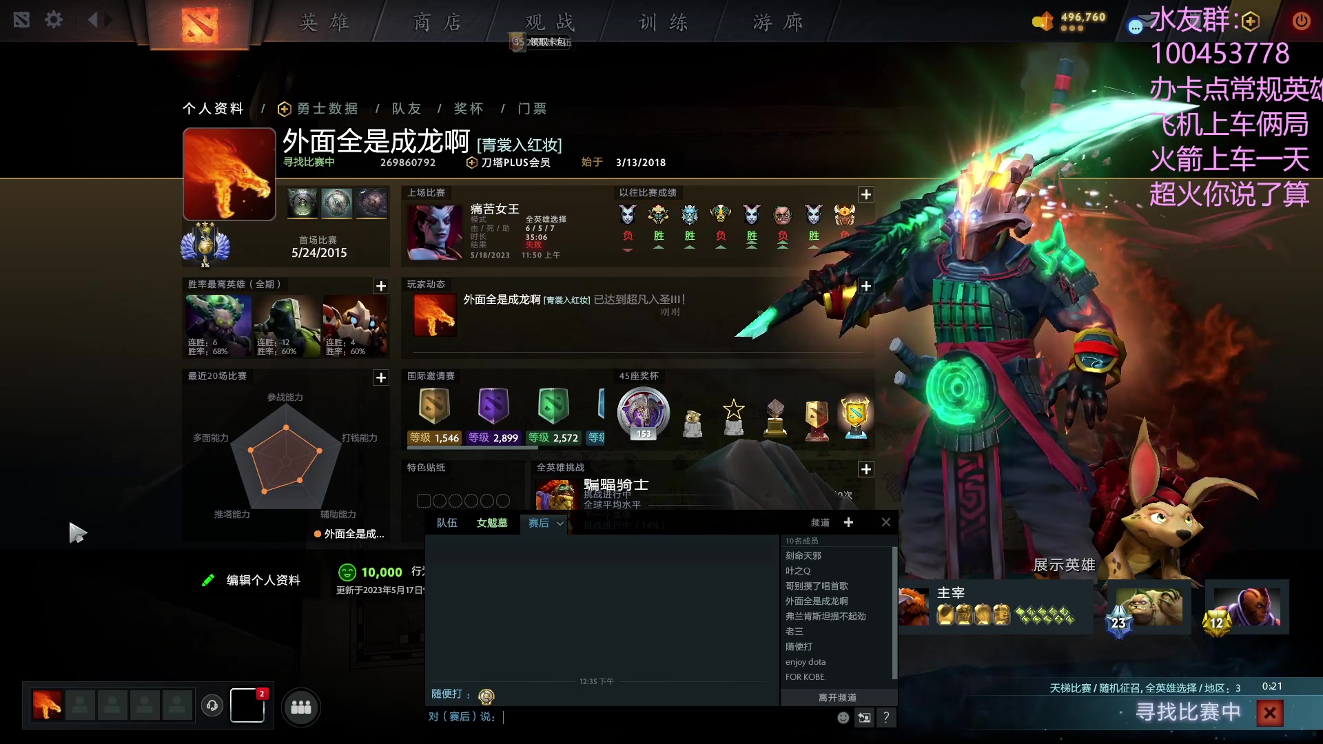 【2023-05-18 11点场】青择_：起名废。反正学就完事了！